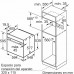 Horno Multifuncion Pirolitico 60 cm Serie 8 Calentamiento 4D 